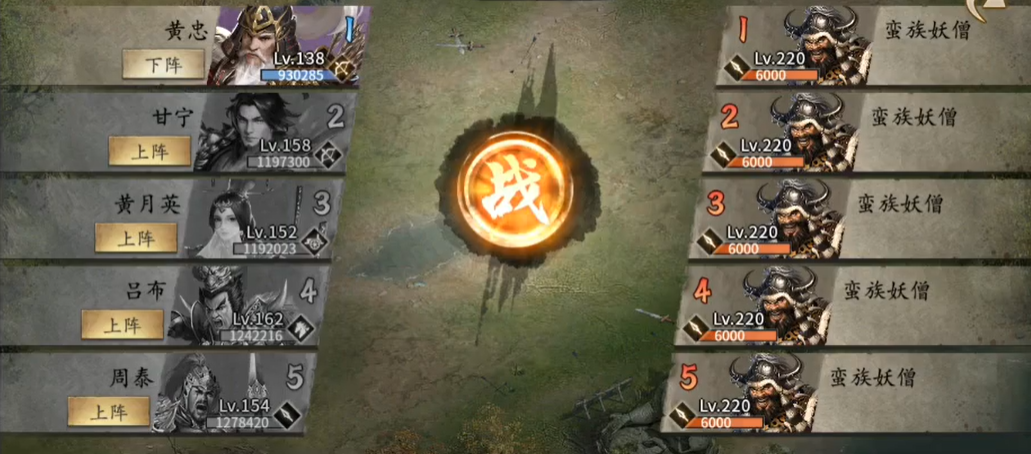 攻城掠地撞钟祈福怎么玩