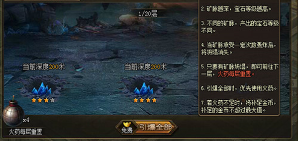 攻城掠地神锤是什么