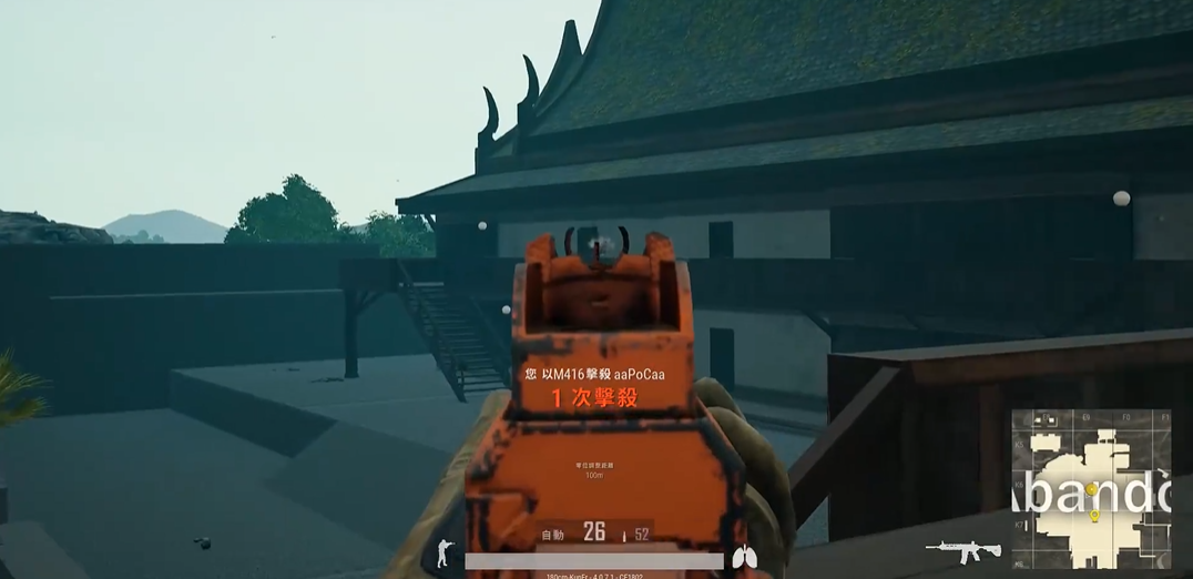 绝地求生如何边开枪边瞄准