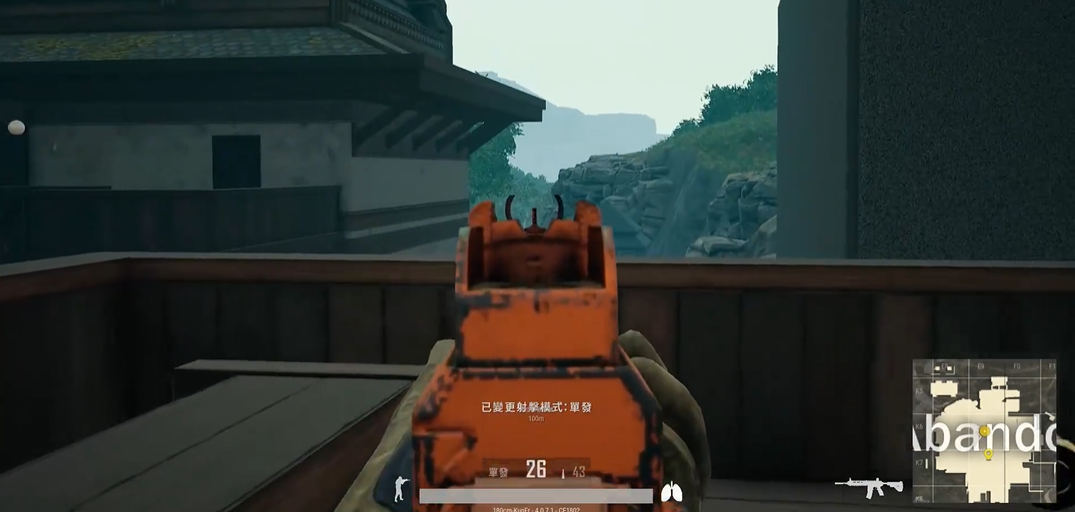 绝地求生如何边开枪边瞄准