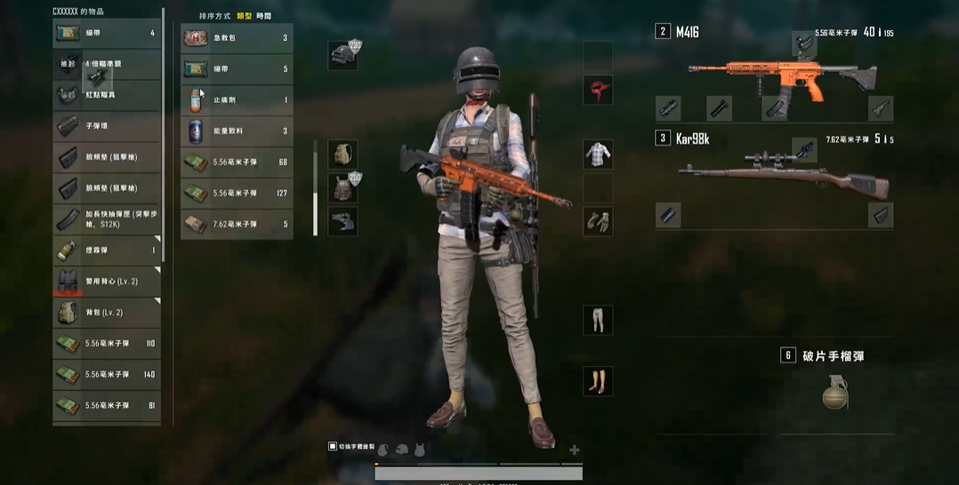 绝地求生倍镜如何选用