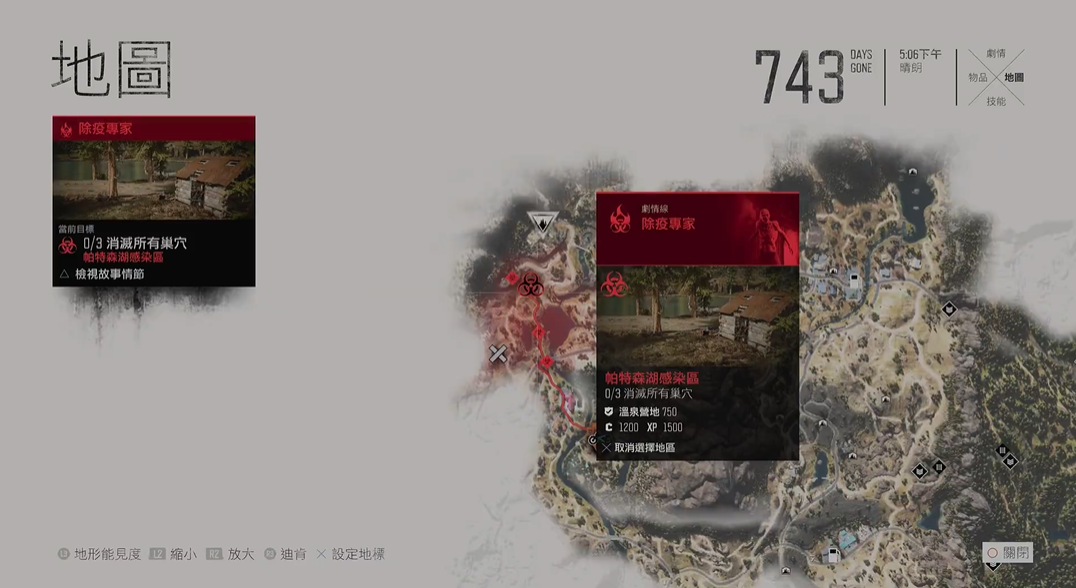 往日不再帕特森湖感染区在哪 往日不再帕特森湖感染区在哪