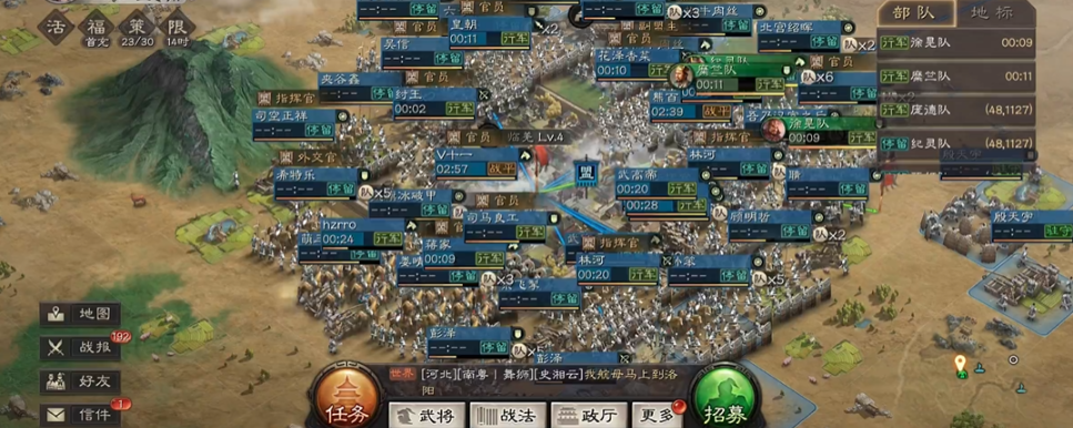 三国志战略版如何打赢4级地