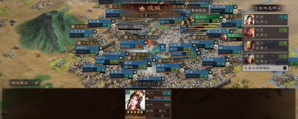 三国志战略版如何打赢4级地