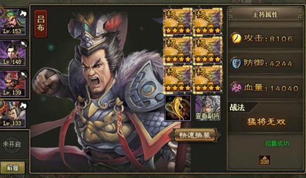 攻城掠地什么武将克觉醒祝融