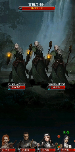 地下城堡2古神徽章有什么用