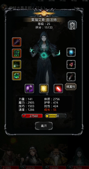 地下城堡2古神徽章有什么用