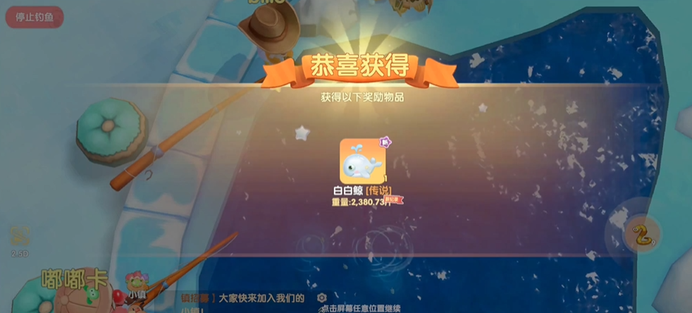 摩尔庄园怎么把白鲸放到院子里 摩尔庄园怎么把白鲸放到院子里