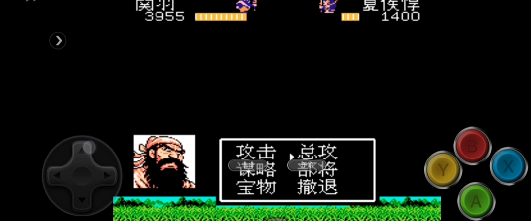 吞食天地2夏侯惇怎么打不动