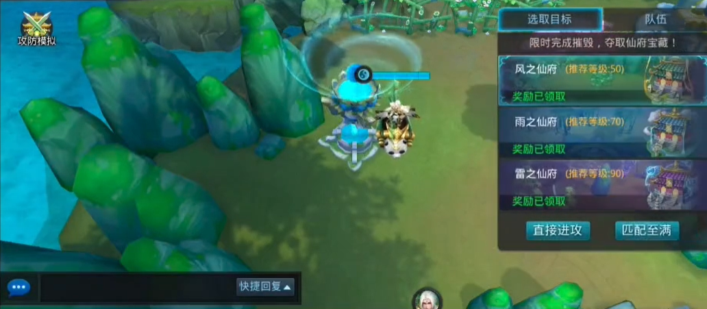 乱斗西游2仙府迷踪怎么打 乱斗西游2仙府迷踪怎么打