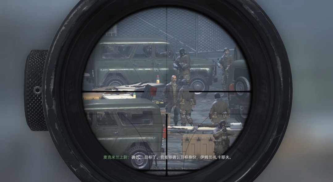 使命召唤4扎卡耶夫怎么打