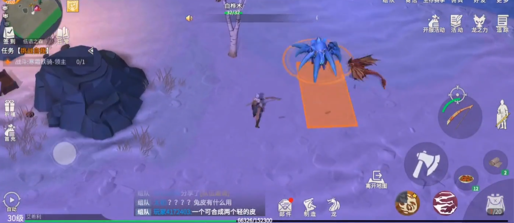 冰原守卫者蜘蛛怎么打