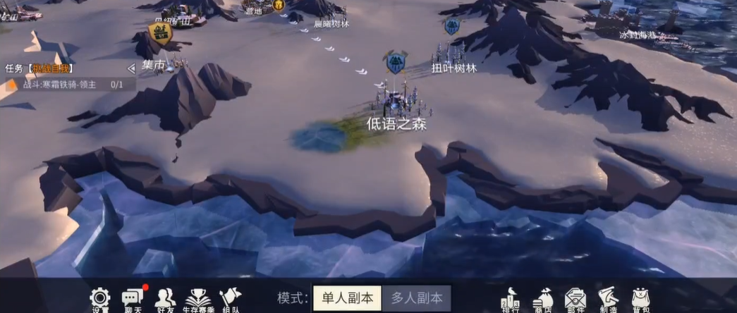 冰原守卫者蜘蛛怎么打