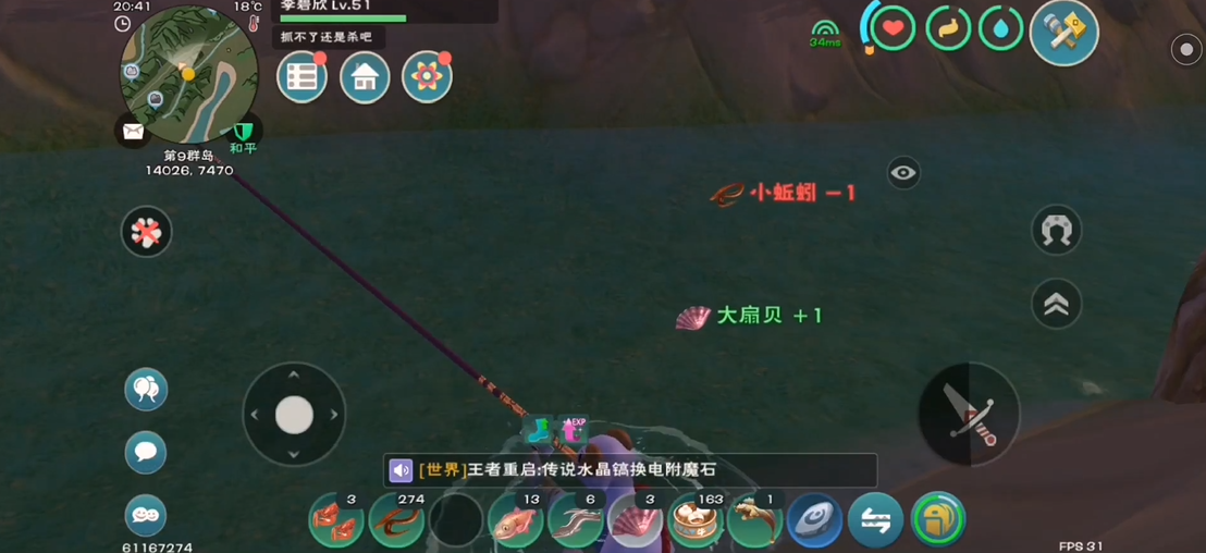 创造与魔法仙女河在哪