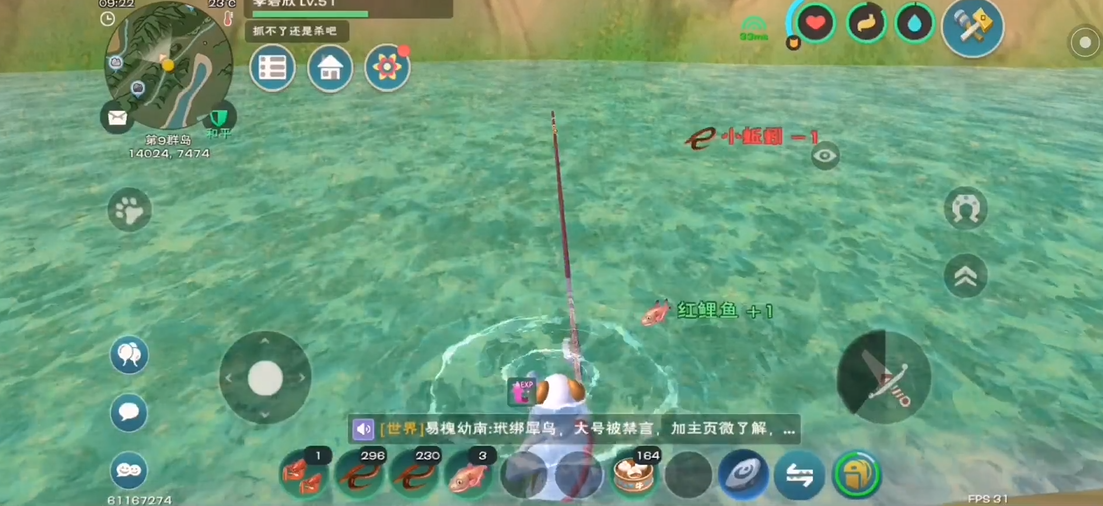 创造与魔法仙女河在哪