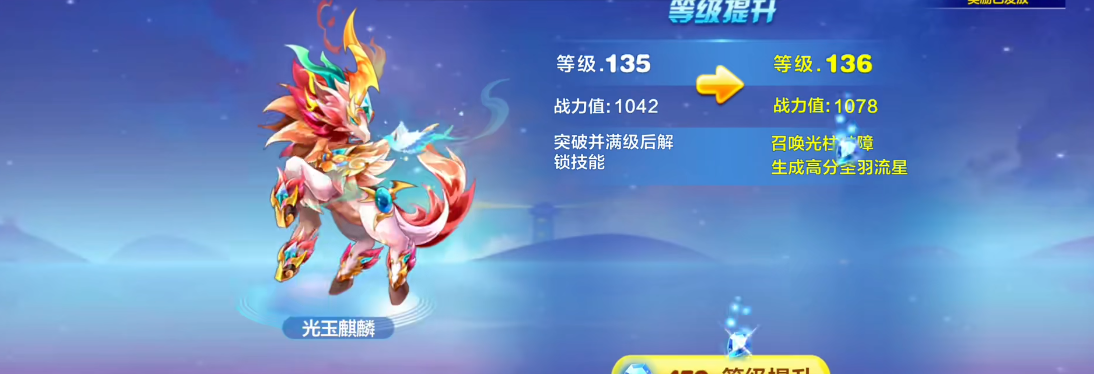天天酷跑后土娘娘怎么搭配最强 天天酷跑后土娘娘怎么搭配最强