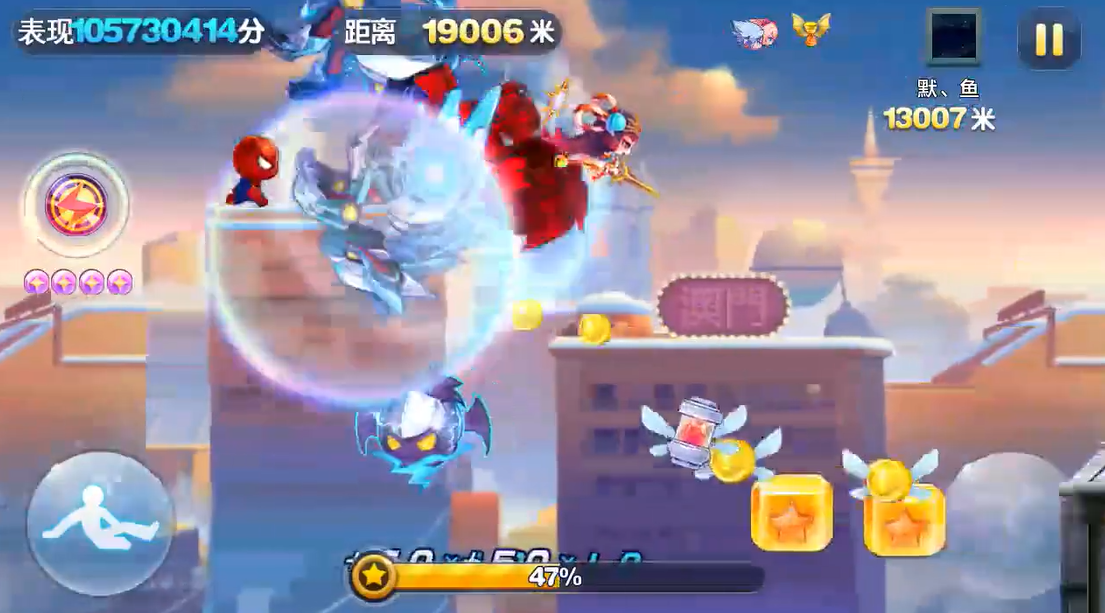 天天酷跑怎么搭配组合最好