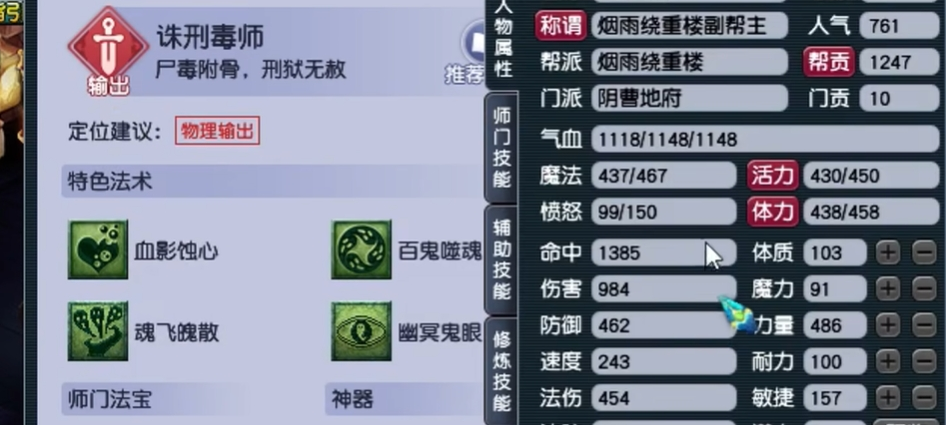 梦幻西游175跑人环给什么