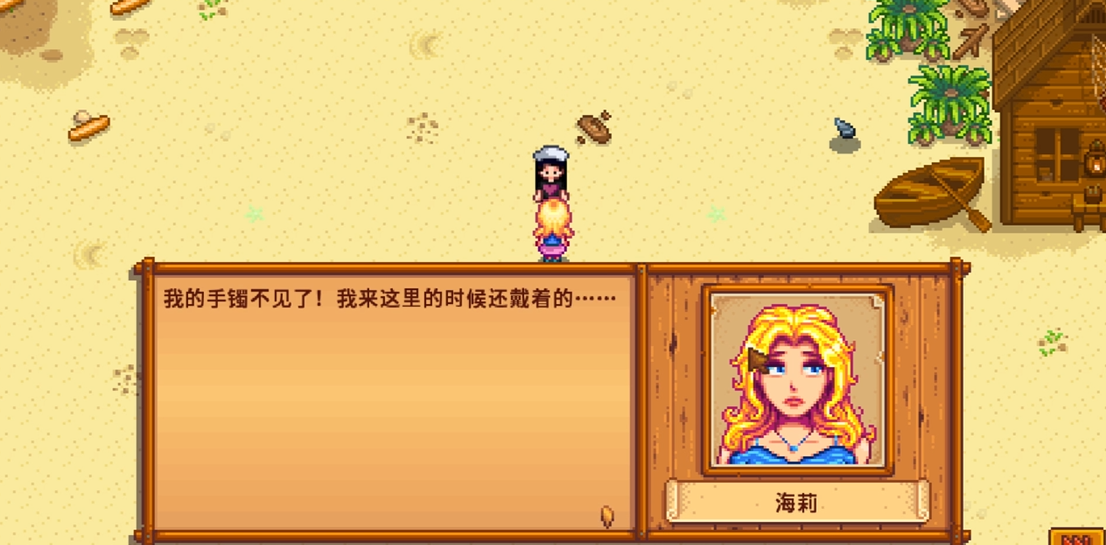 星露谷物语去哪里找海莉