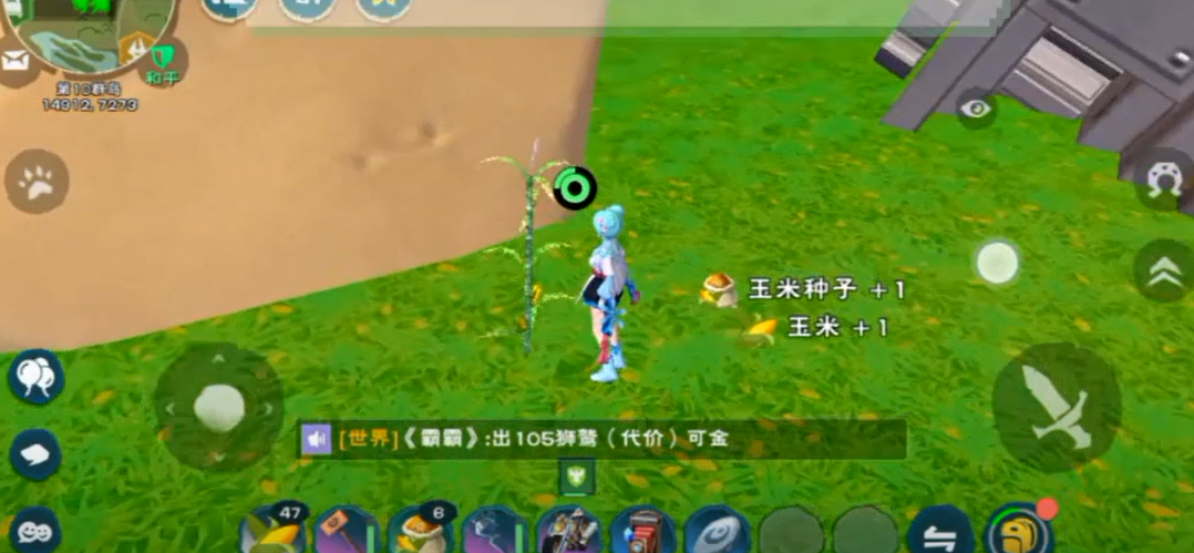 创造与魔法银月丘陵玉米在哪里 创造与魔法银月丘陵玉米在哪里