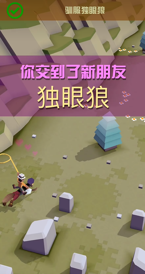 疯狂动物园独眼狼怎么抓