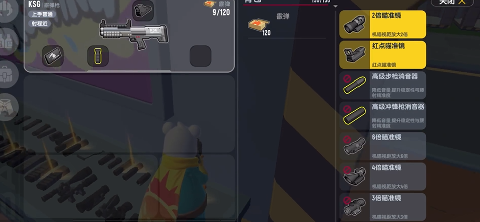 香肠派对哪里有呆呆龙