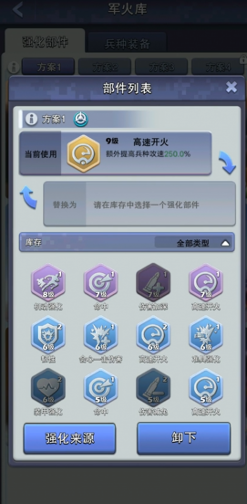 口袋奇兵英雄怎么上阵