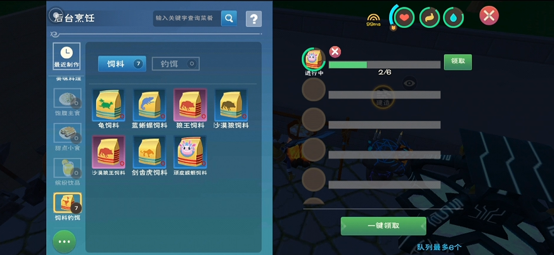 创造与魔法水岛能钓到什么鱼类 创造与魔法水岛能钓到什么鱼类