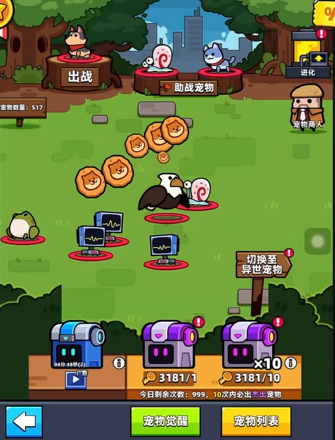 弹壳特攻队第11关用什么技能 弹壳特攻队第11关用什么技能
