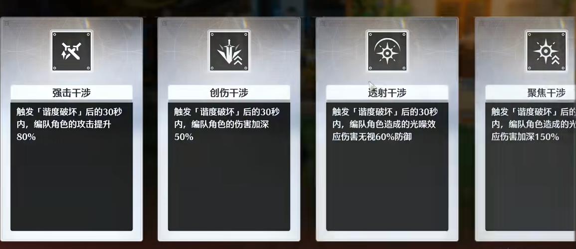 鸣潮端游感知在哪