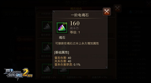 全民奇迹剑魔怎么玩 全民奇迹剑魔怎么玩