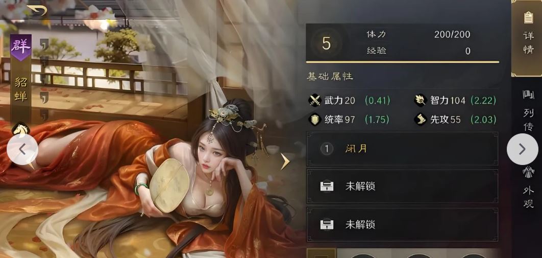 三国志战略版同盟如何求援