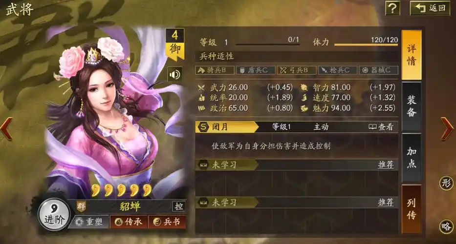 三国志战略版同盟如何求援