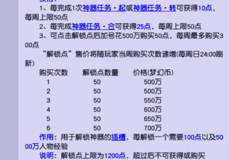 梦幻西游无魂傀选什么阳 梦幻西游无魂傀选什么阳