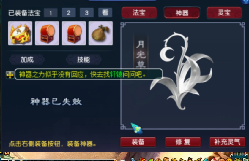 梦幻西游无魂傀选什么阳 梦幻西游无魂傀选什么阳
