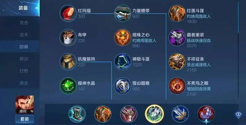 王者荣耀kpl扁鹊出什么装 王者荣耀kpl扁鹊出什么装
