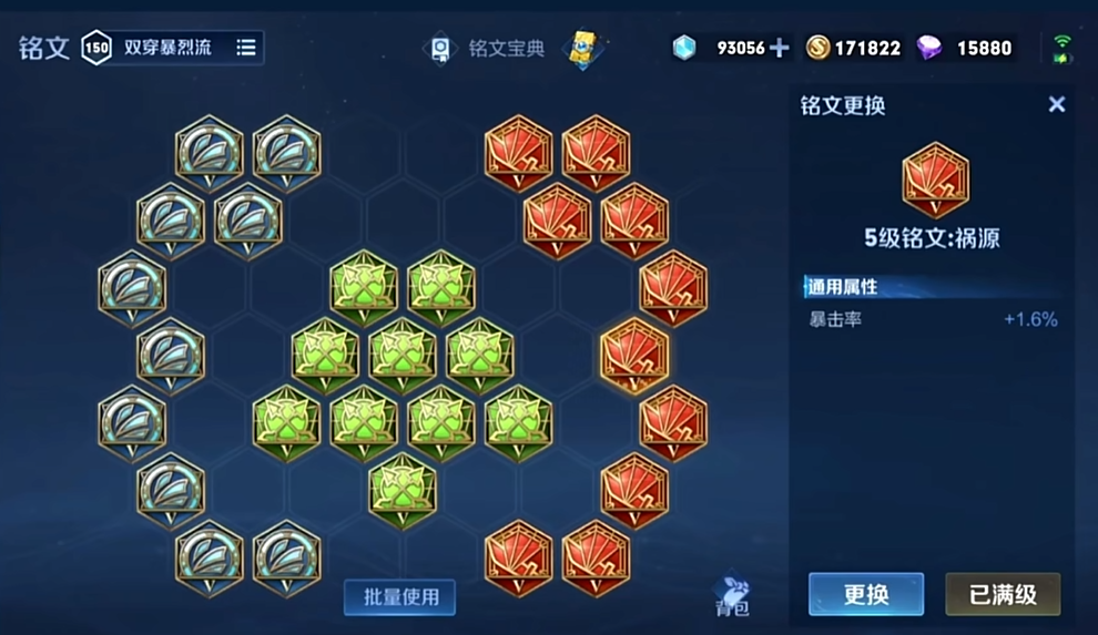 王者荣耀张飞辅助怎么搭配出装