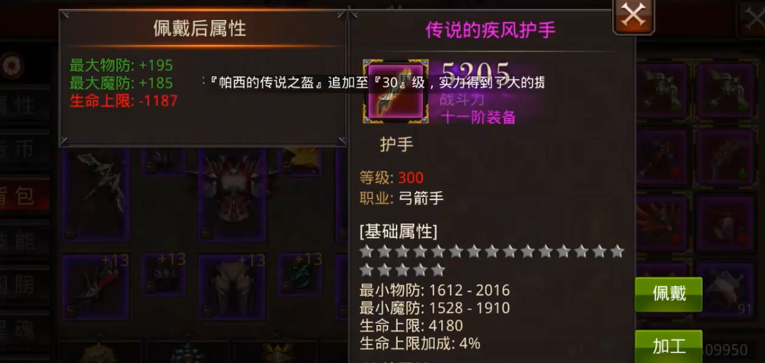 全民奇迹魔洞怎么进 全民奇迹魔洞怎么进