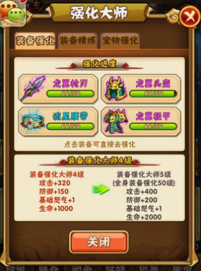 少年三国志98元红包怎么用