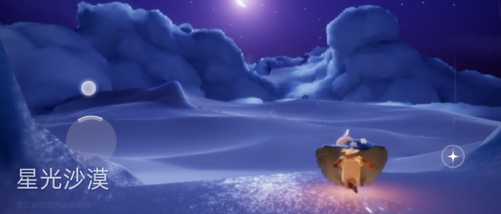 光遇什么可以挡住冥龙