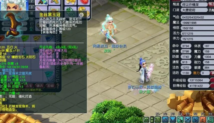 梦幻西游宝宝洗什么特性打得多