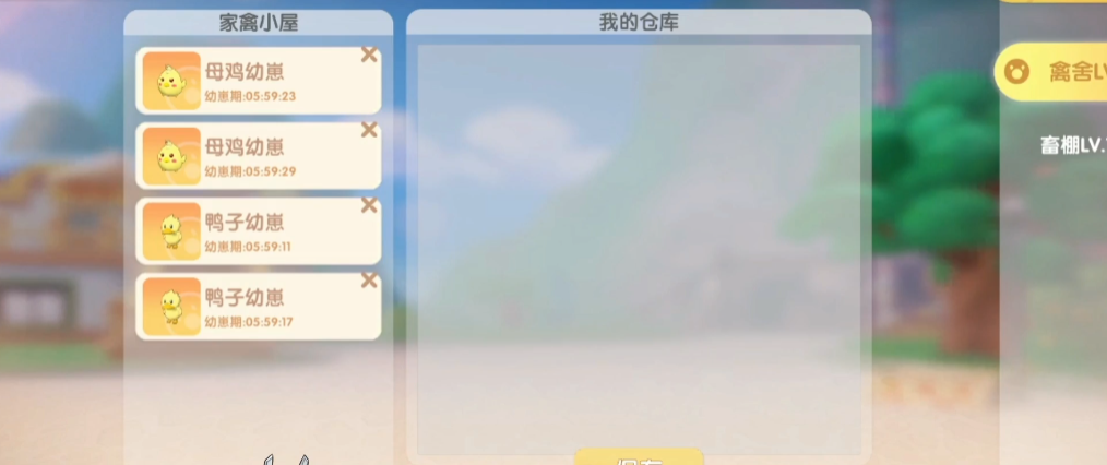 摩尔庄园手游怎么种植作物