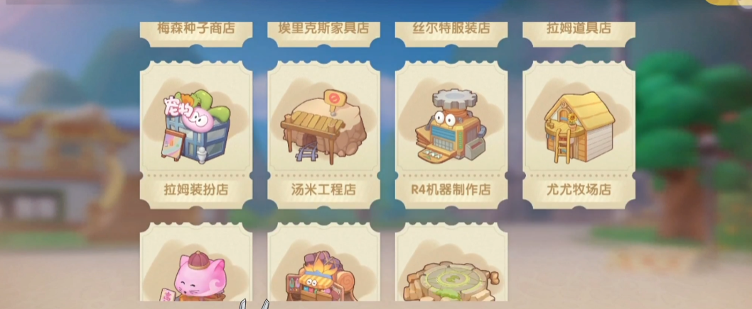 摩尔庄园手游怎么种植作物