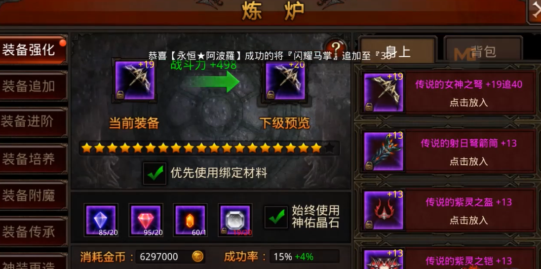 全民奇迹魔洞怎么进 全民奇迹魔洞怎么进