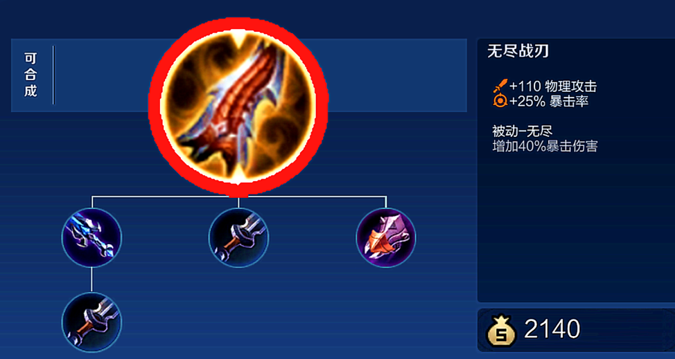 王者荣耀梦奇ad和ap怎么出装