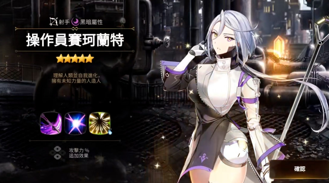 第七史诗为什么打龙13