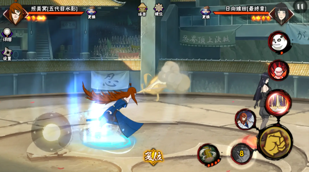 火影忍者手游照美冥怎么克制