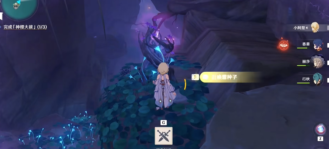 原神神樱大祓任务神里屋敷怎么玩 原神神樱大祓任务神里屋敷怎么玩