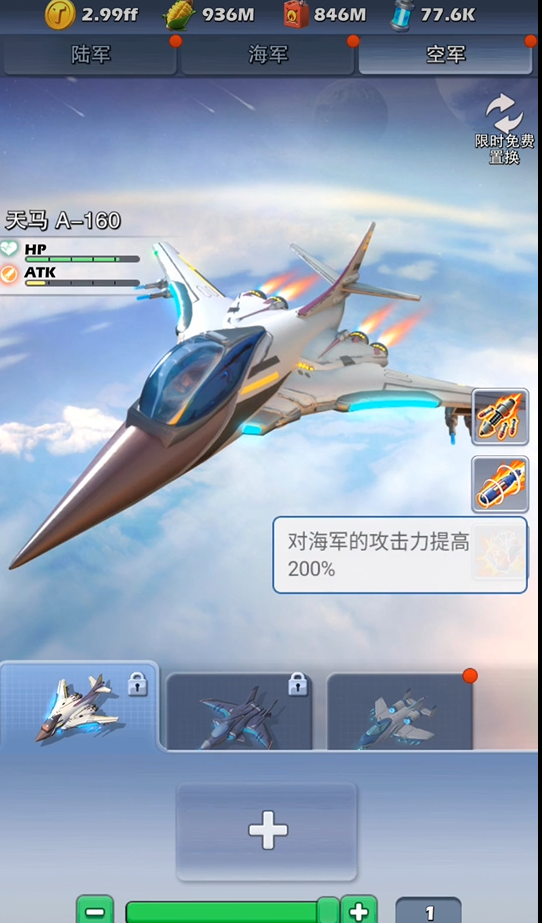 口袋奇兵什么兵种好