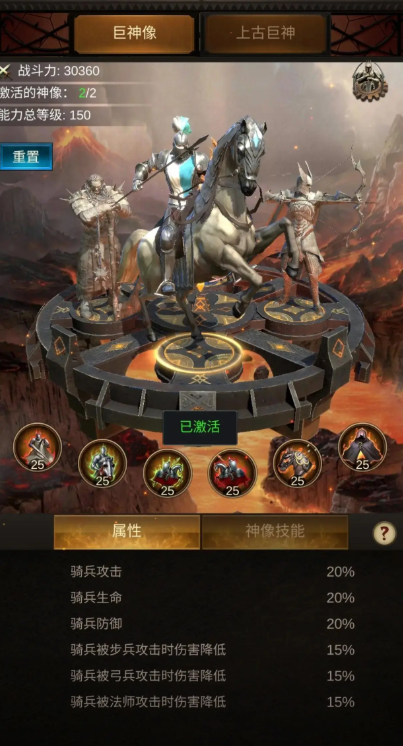 战火与秩序步弓流装备哪个好用